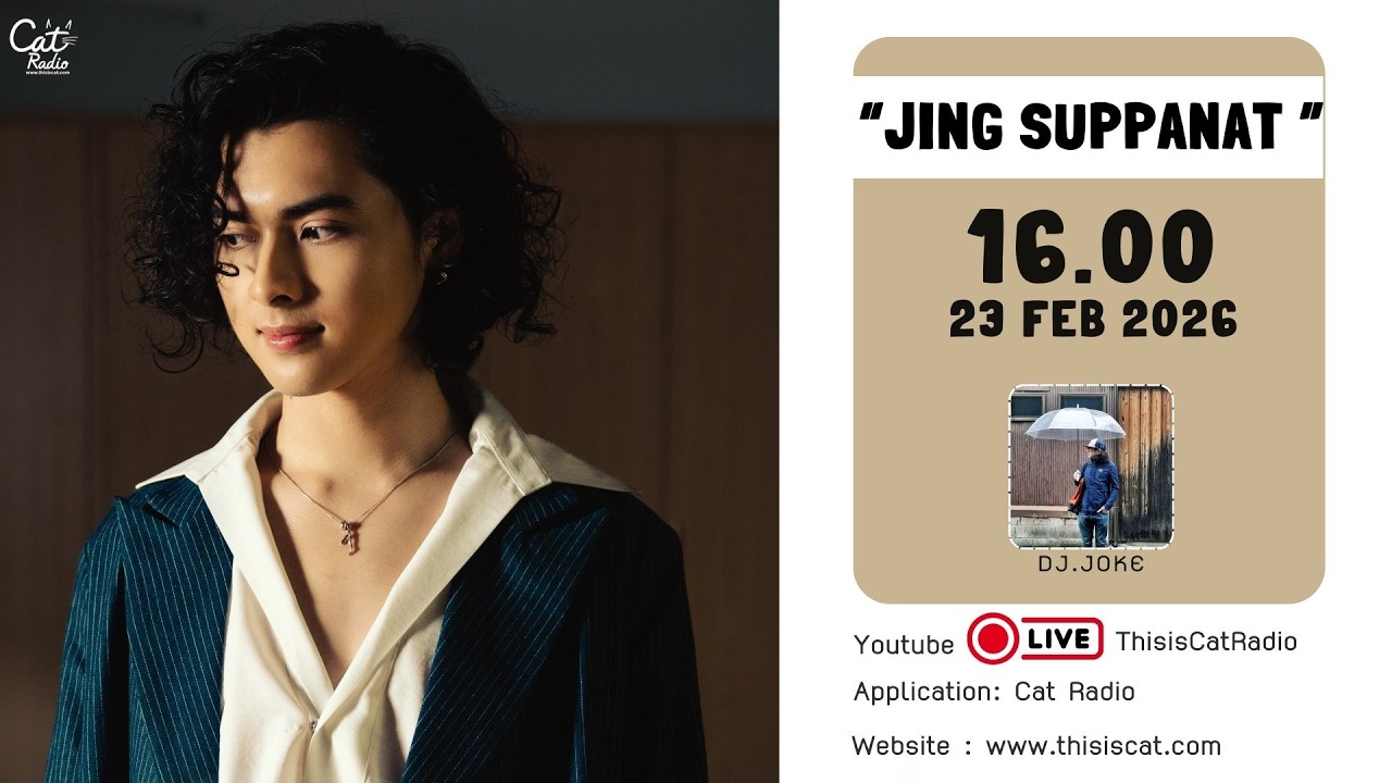 CATINTERVIEW | 
