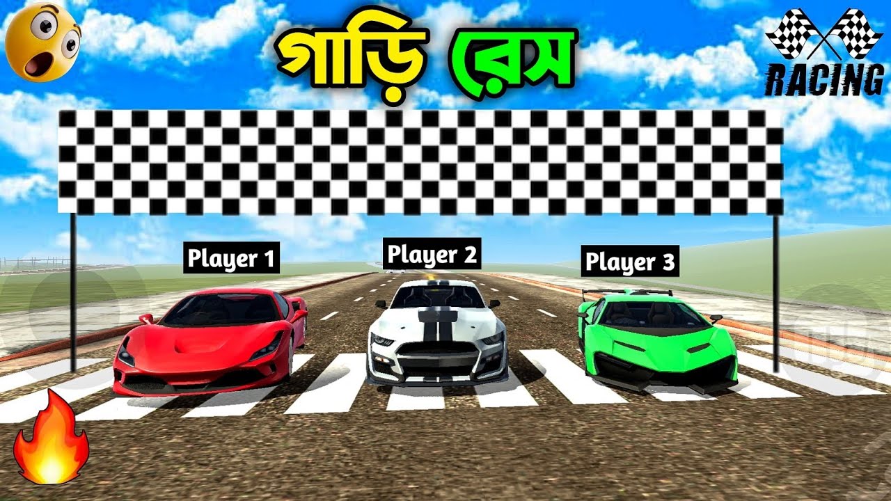 Car Race করে পেলাম Superhero Power 😱 তারপর হয়ে গেলাম Superman & SpiderMan 💥 | Indian Bike Driving 3D