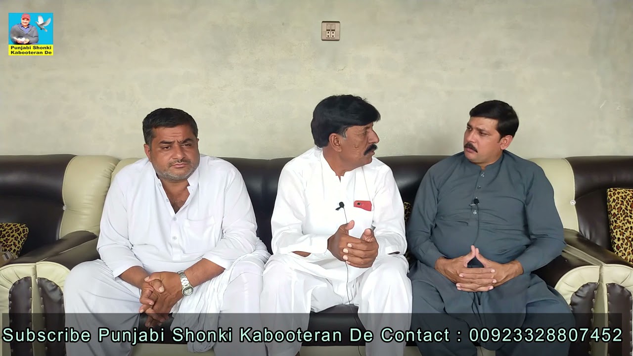 Interview Legend Player Ustad Safdar Shah Adda Machiwal || Shah Akhi 3 point winner  Kabooteri