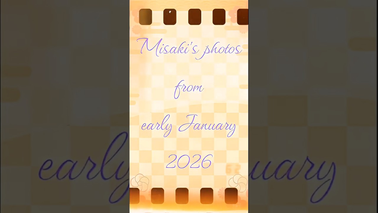 Misaki’s photos from early January 2026(🎶祝福🎶by YOASOBI Ver.)🦄✨ 