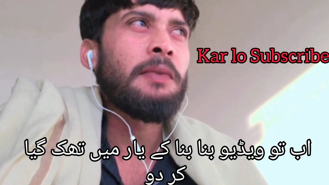 Kar Lo Subscribe Me 