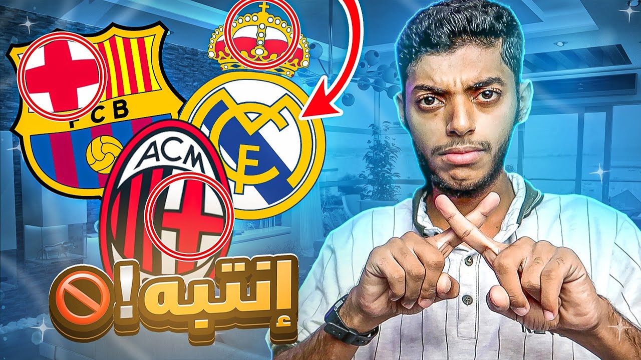 لا تلبس هذه الأقمصة قبل لا تتأكد من هذا الشيء ✝️✖️(إنتبه)