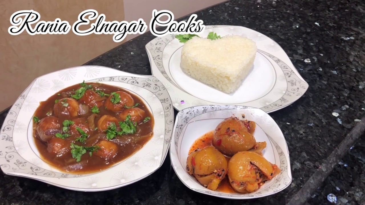 طريقة عمل كفتة الفراخ بالبصل المكرمل  بأسهل طريقة وأجمل طعم من مطبخ رانيا النجار