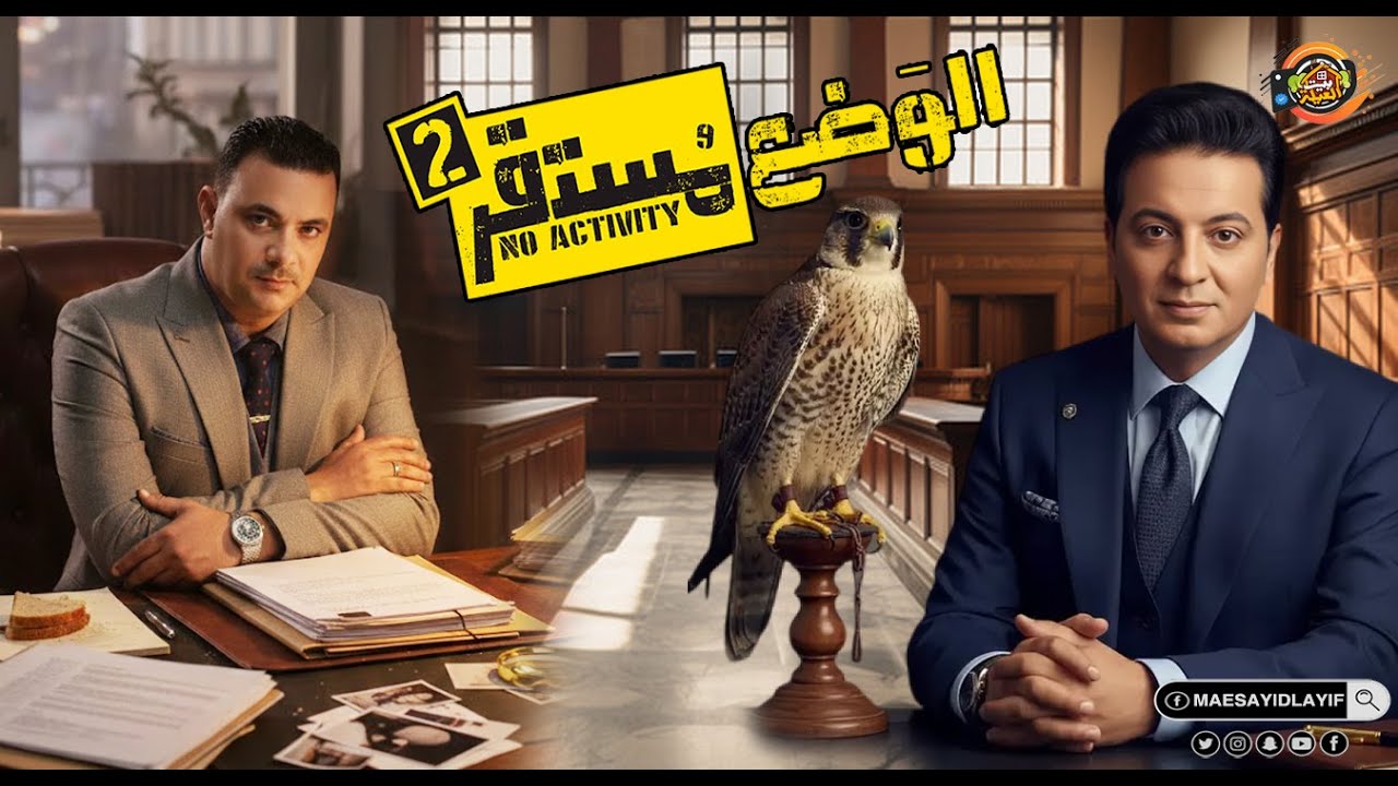 الاعلامي احمد رجب ياجبل ما يهزك ريح كلنا معك