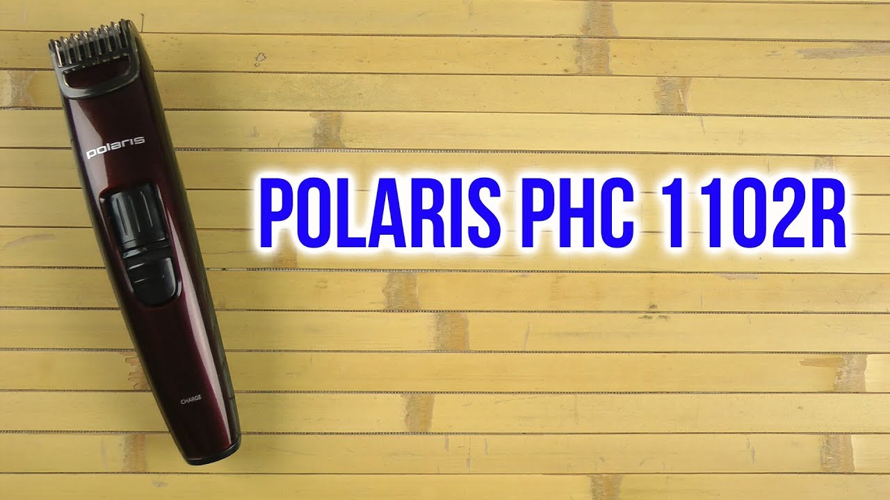 Распаковка POLARIS PHC 1102R