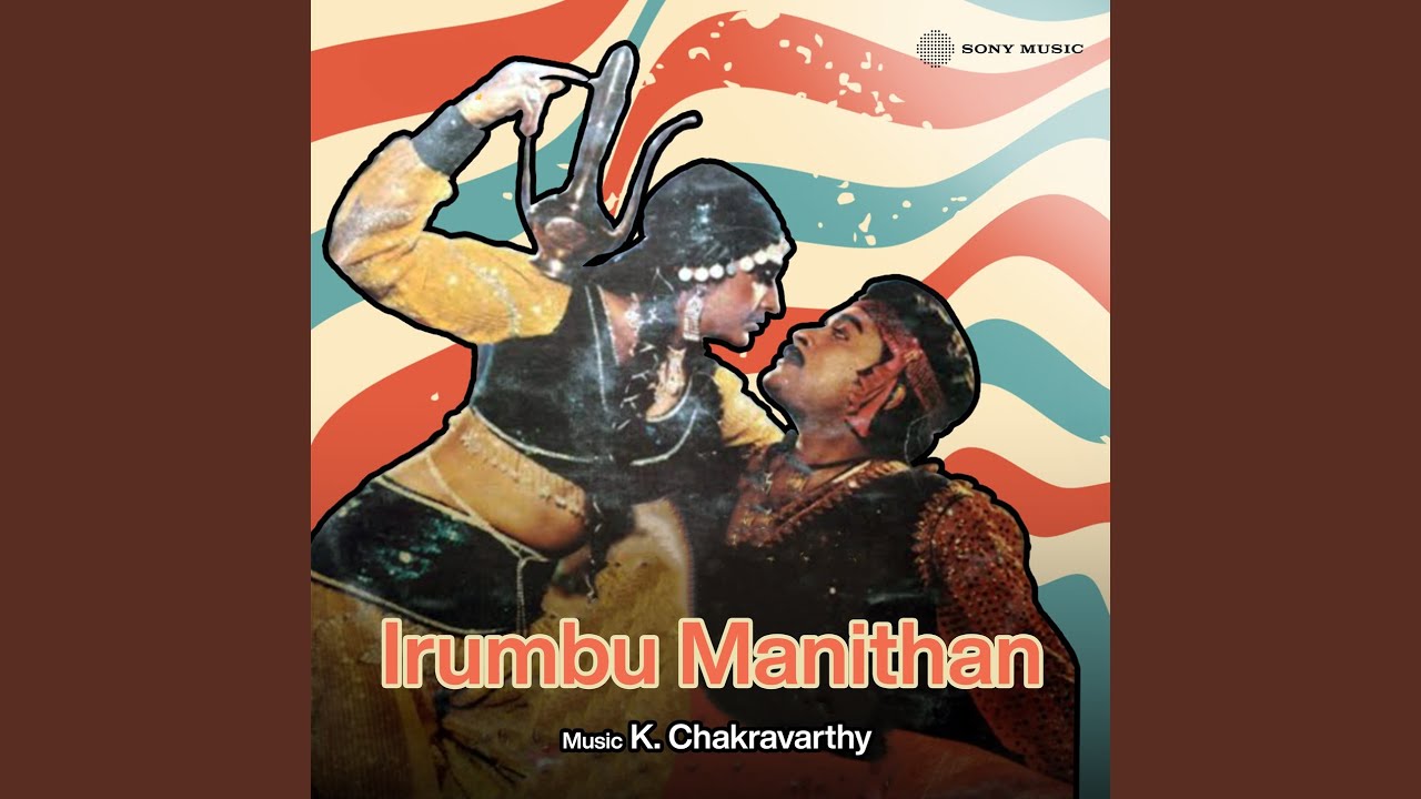 Iravu Nerathu Mohini