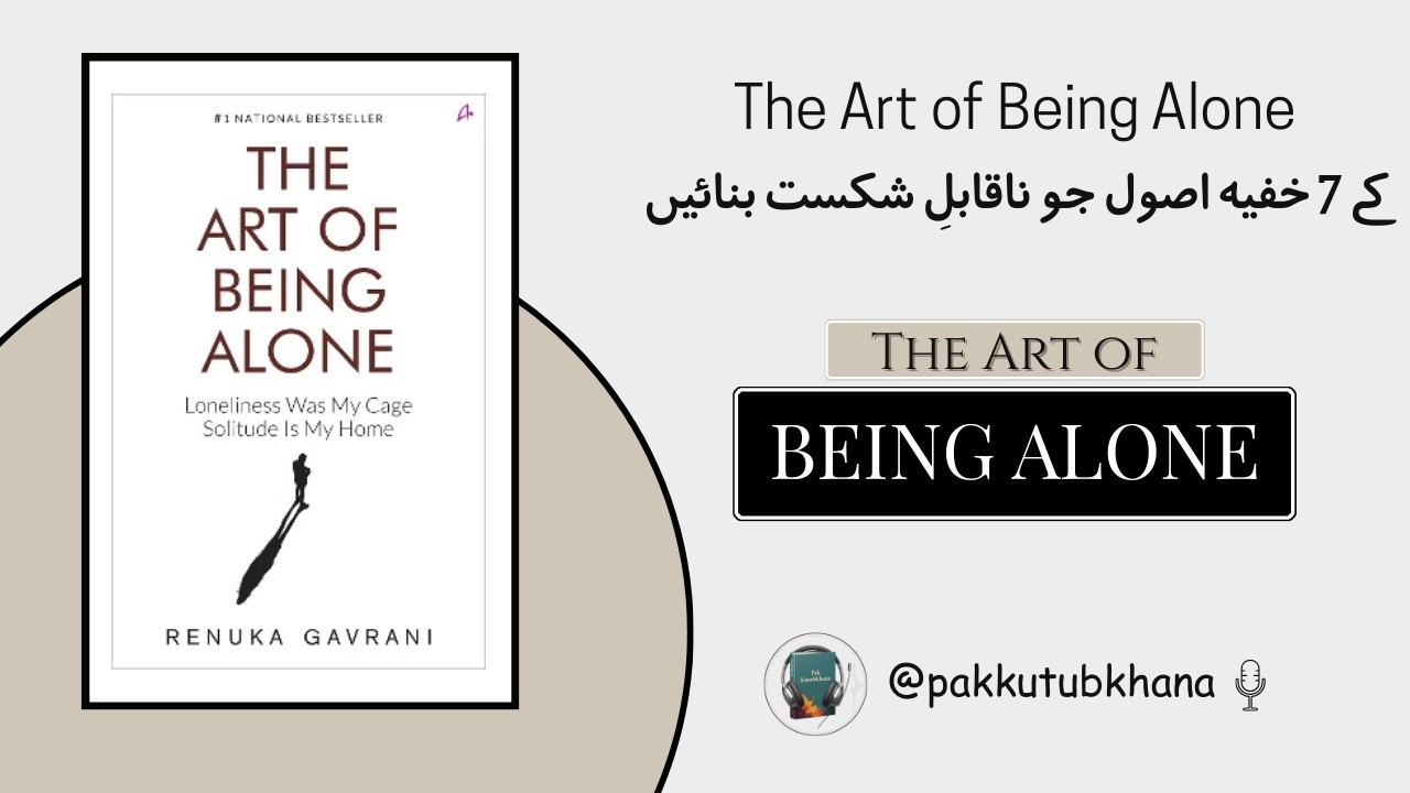 7 Hidden Rules of Being Alone That Make You UNSTOPPABLE | The Art of Being Alone