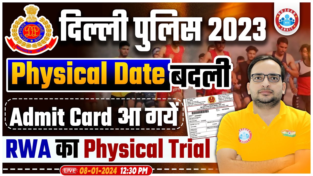 Delhi Police 2023 | DP Physical Date Update, Admit Card, RWA Physical Trial, Info By Ankit Bhati Sir