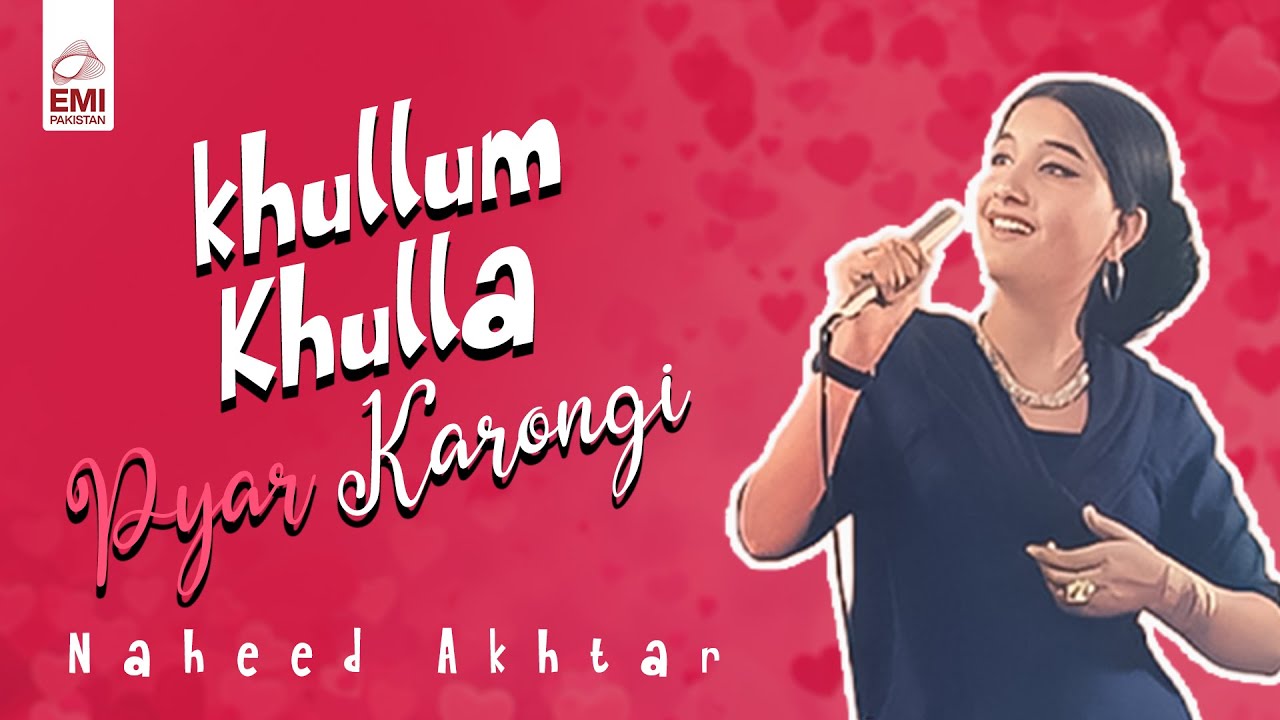 Khullam Khulla Pyar Karongi | Naheed Akhtar | @EMIPakistanOfficial
