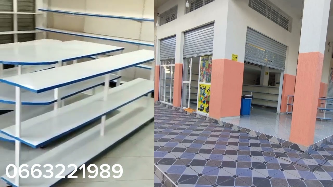 مكازة تجارية للبيع تجزئة اولاد زعير عين عودة