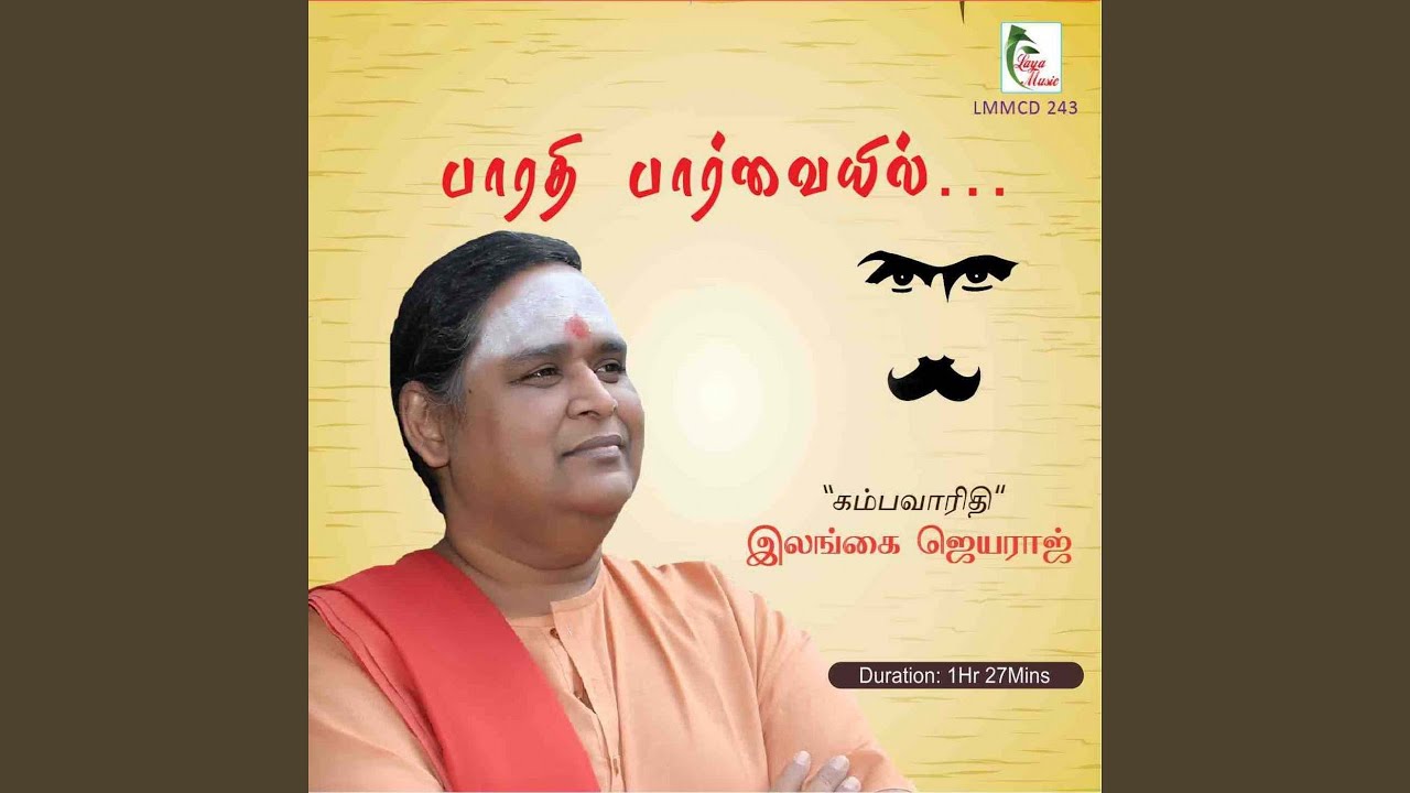 Bharathi Paarvaiyil, Pt. 1