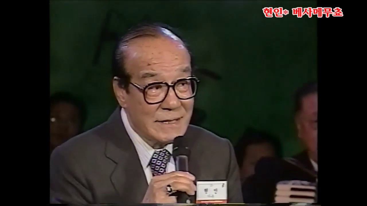 현인- 베사메무쵸/무대인생반세기 -스타365