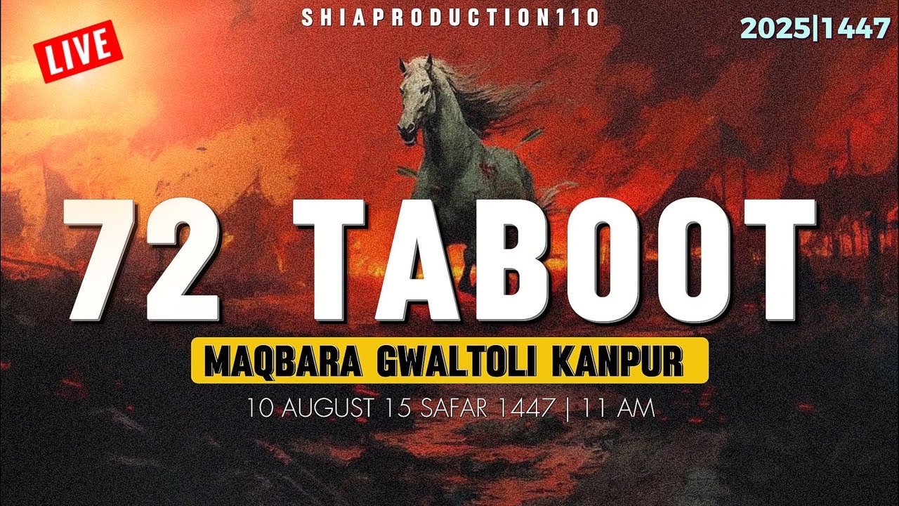 🔴Live 72 Taboot Juloos 2025 Maqbara Gwaltoli Kanpur || Minjanib Anjuman Masoomiya Kanpur