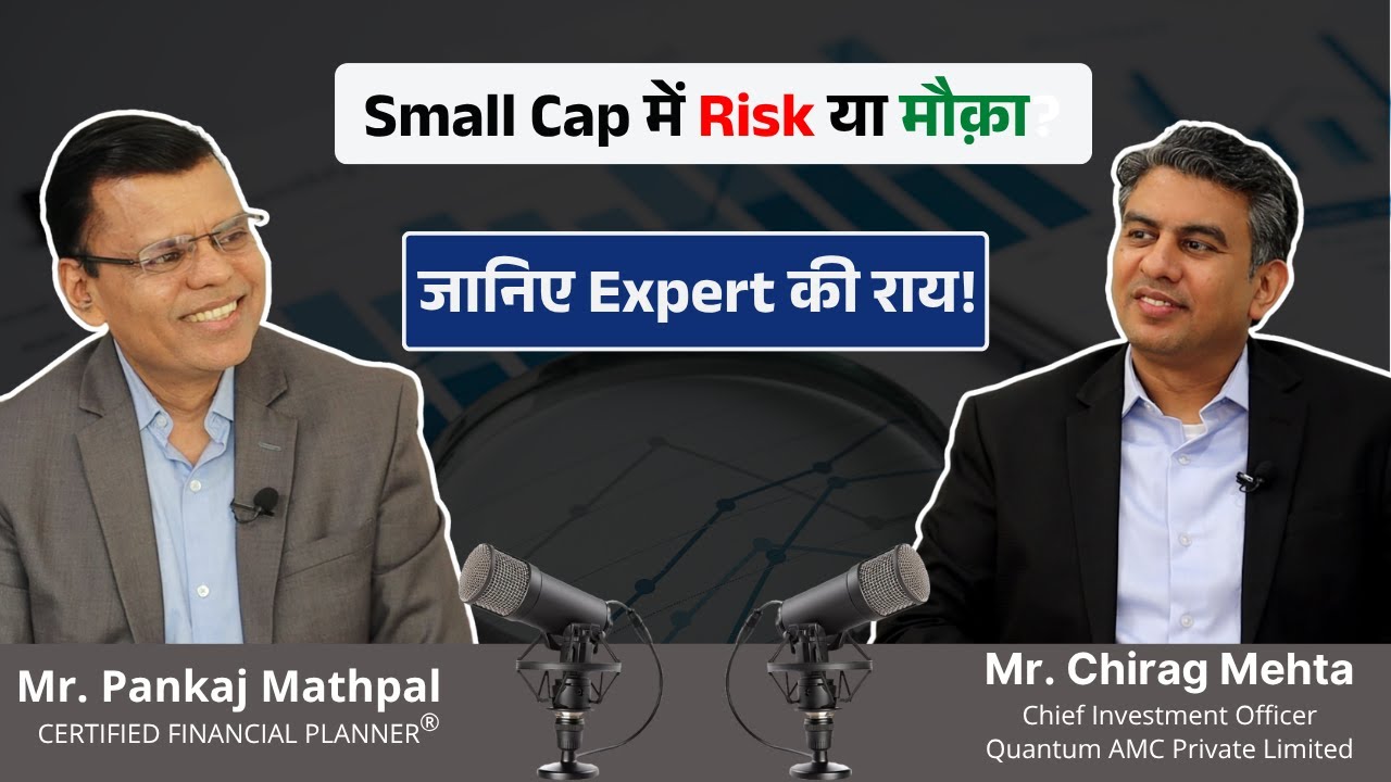 Is This the Right Time to Invest in Small Caps?