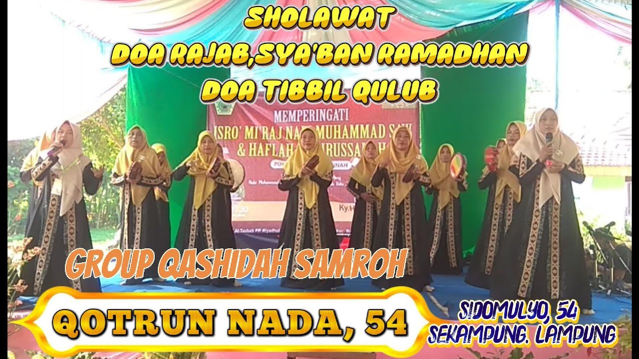 SHOLAWAT RAJAB DAN TIBBIL QULUB #samroh #samrohindonesia