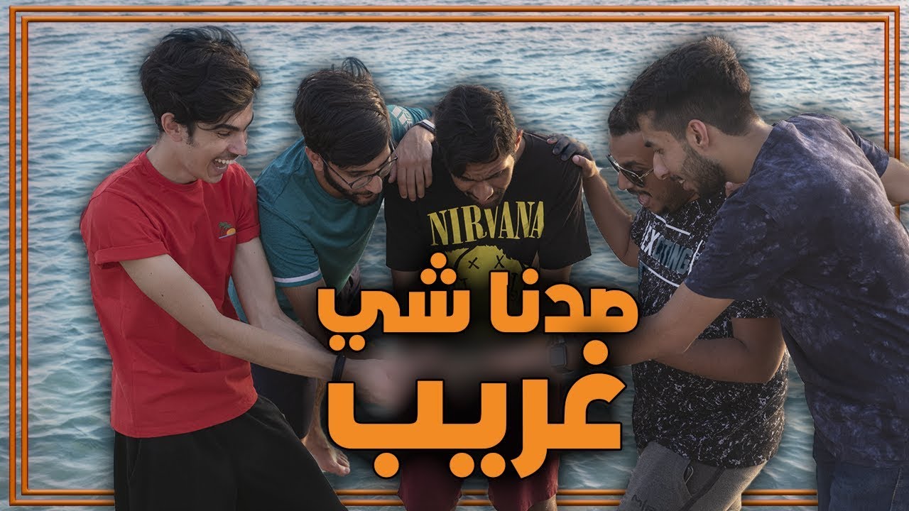 تحدي صيد السمك 🎣🔥 !!
