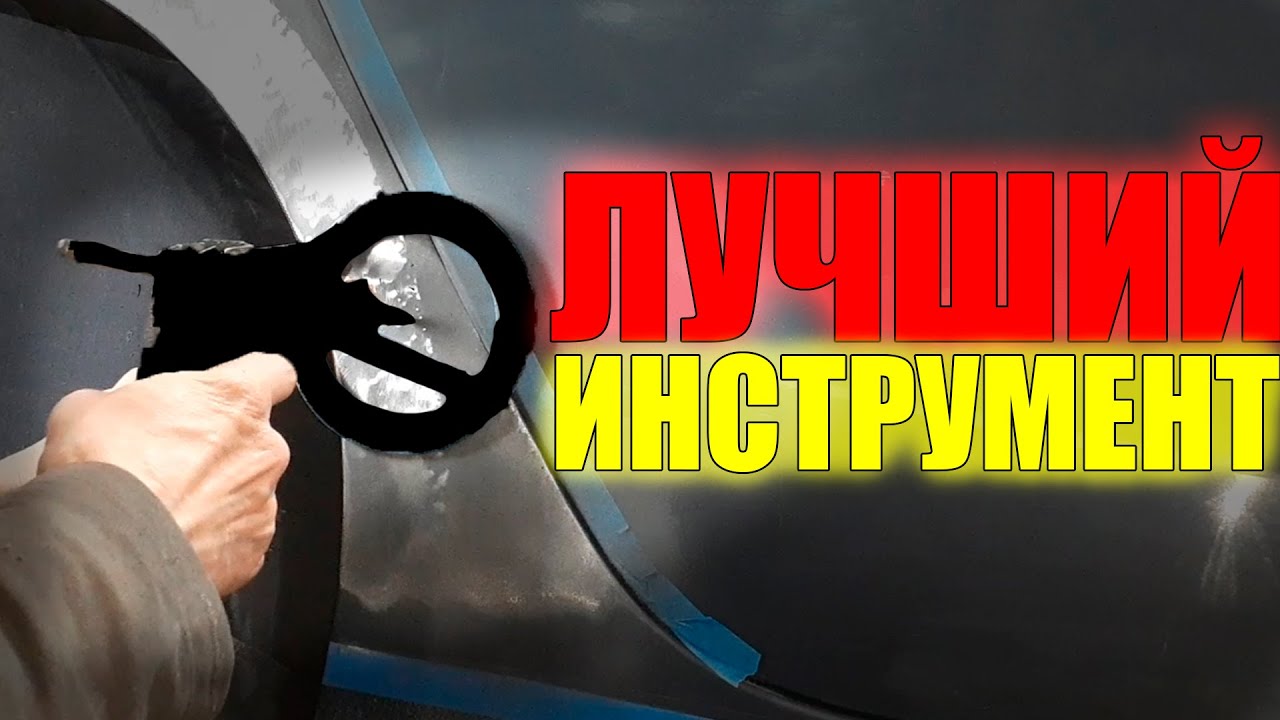 Та самая незаменимая самоделка в ремонте автомобилей
