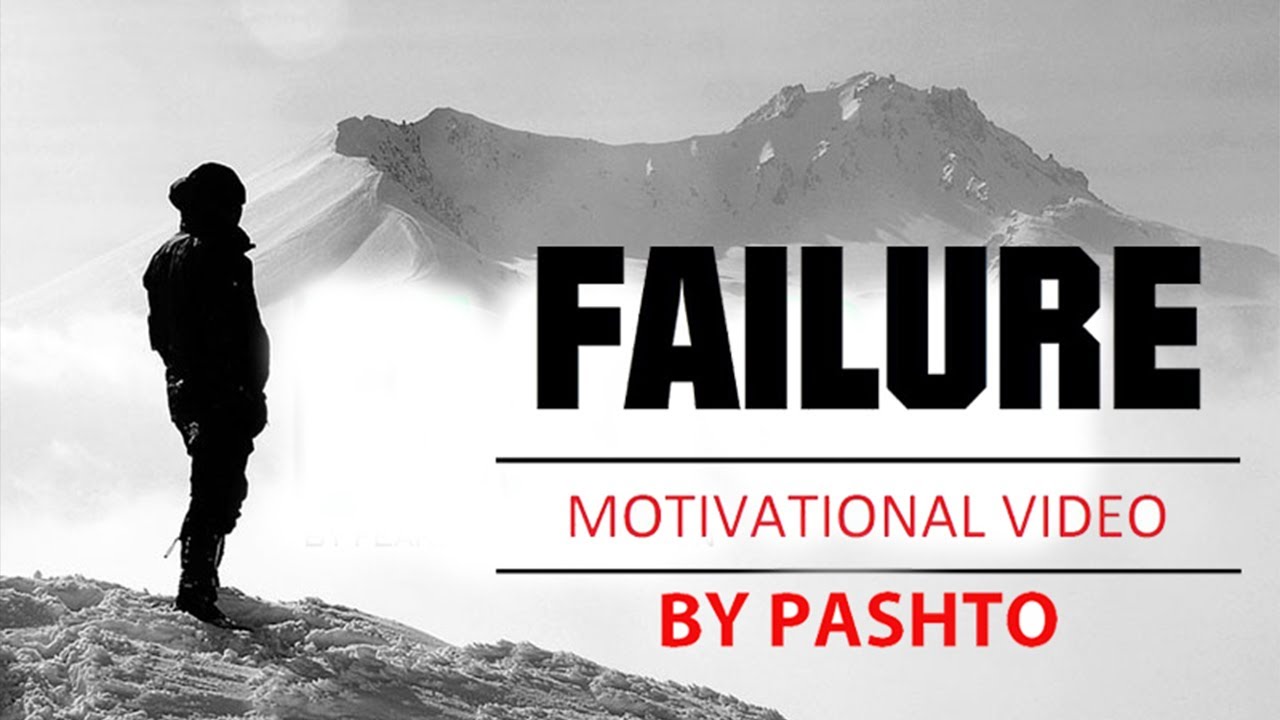 FAILURE Motivational Video Pashto Language