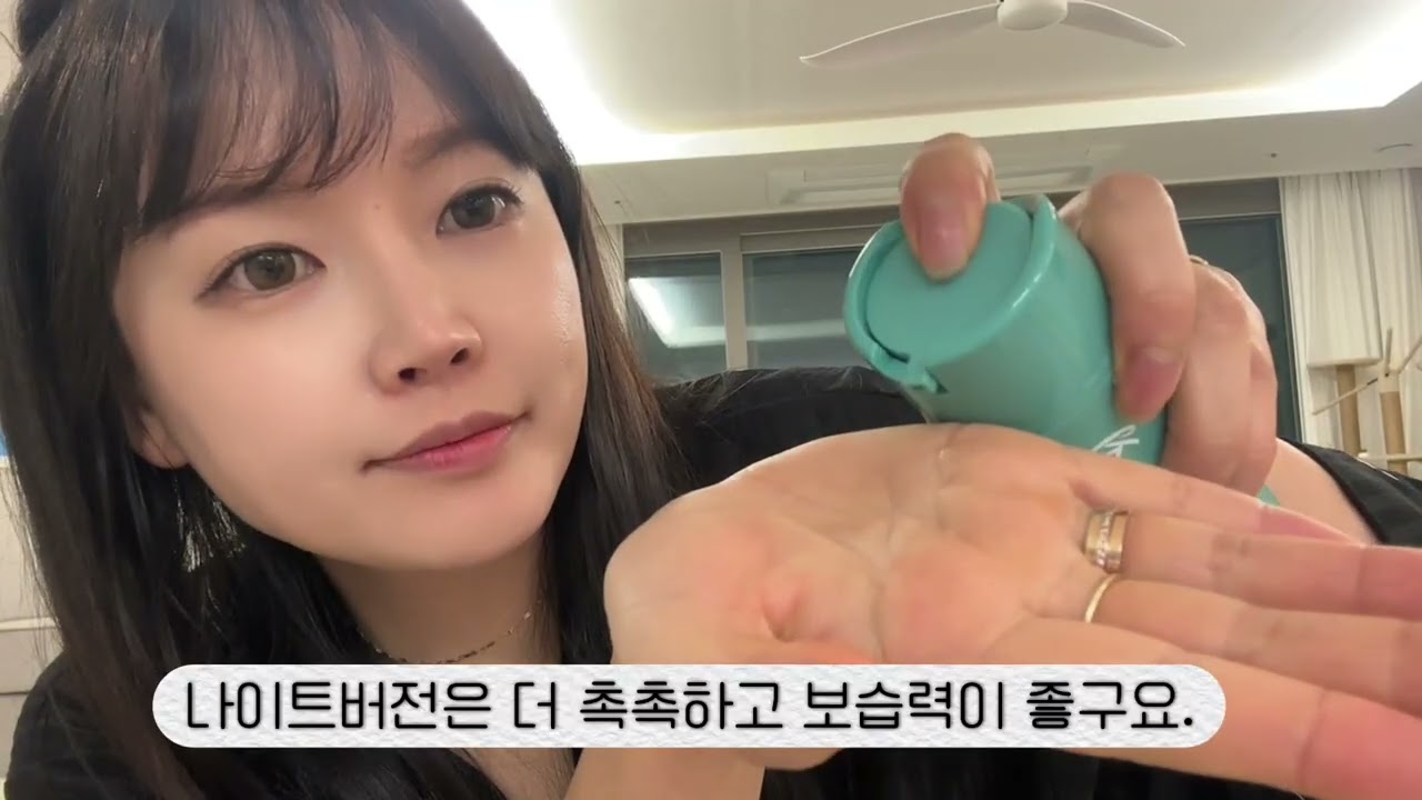 남자친구선물, 올인원선크림, 올인원화장품, 선크림, 기능성화장품, 남성화장품, 여성화장품