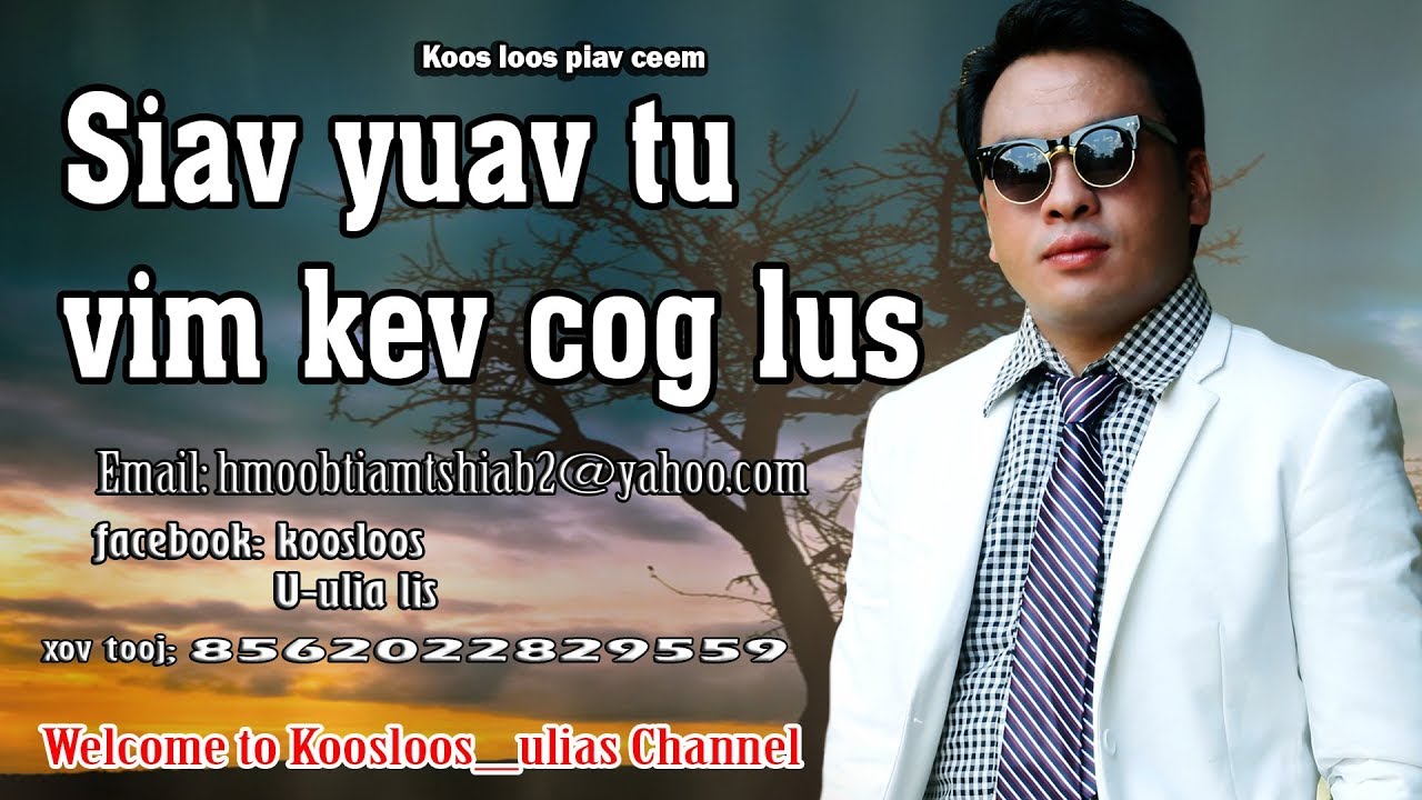 Siav yuav tu vim kev cog lus 2/6/2018
