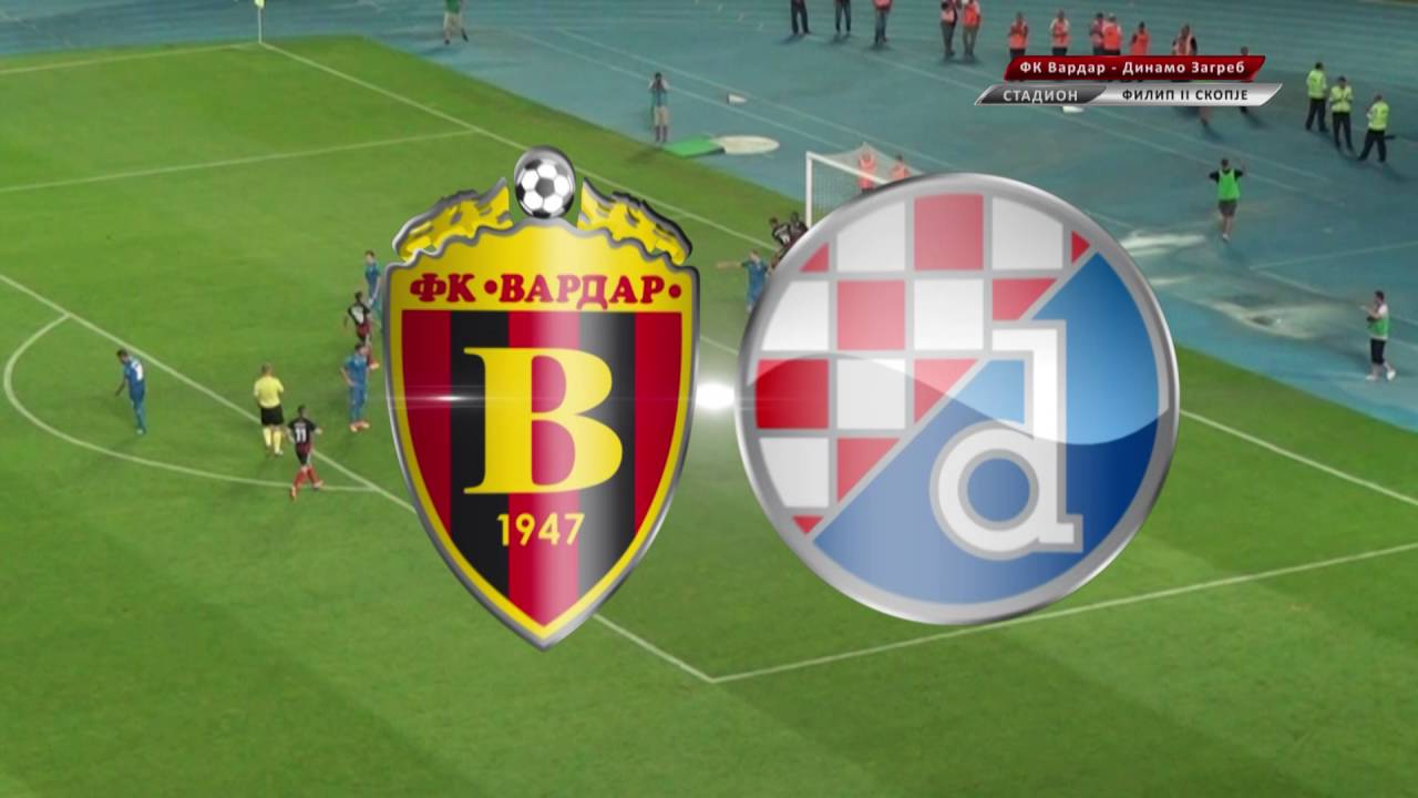 ФК Вардар - Динамо Загреб 1:2