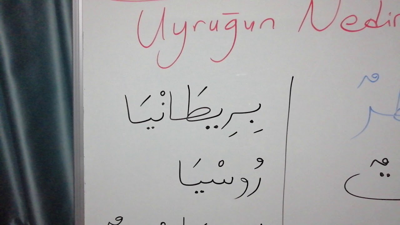 Pratik/nisbet yası (ya'un-nisbe) pratiği nasıl yapılır