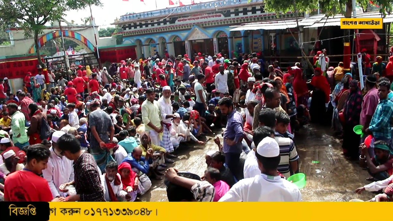 খড়মপুর মাজার শরিফে তাবারক বিতরণ করার চিত্র | Kharampur Mazar | Akhaura