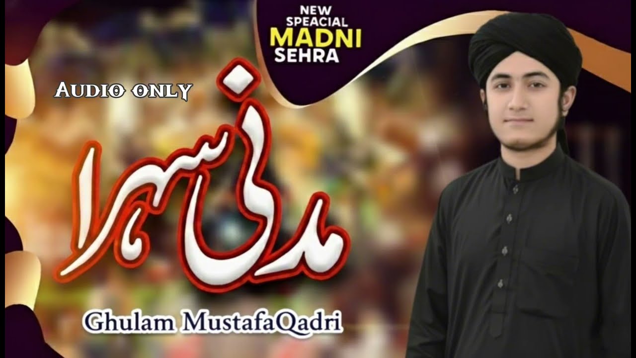 Madani Sehra – Naat by Ghulam Mustafa Qadri 