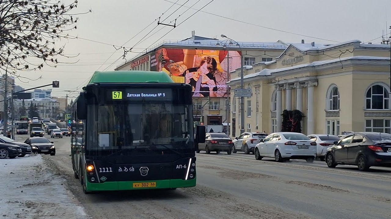 Поездка на автобусе ЛиАЗ-5292.67(CNG) | КУ 302 66 | маршрут 57 | Екатеринбург 