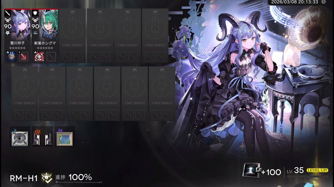 RM-H1 - 2 OP [Arknights]