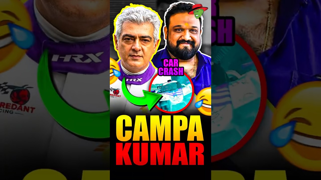 Sakthimithra kudingo...😂🤣 | Ajith Kumar | Campa AD | Siruthai Siva | Comedy | KekaBeka #shorts