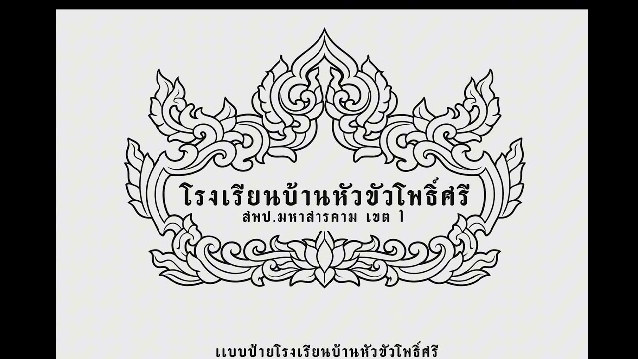 หศ