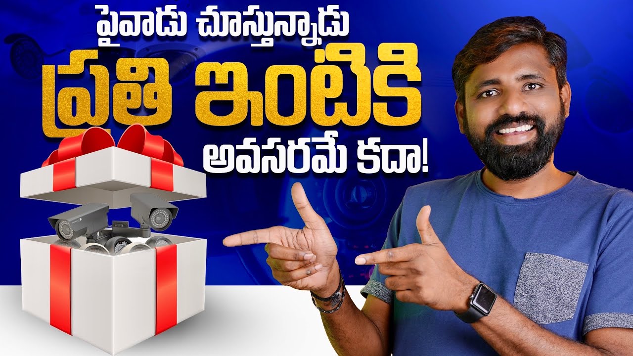 Protect Your Loved Ones: Best CCTV Cameras of 2025 🔥 India & Installation || In Telugu ||