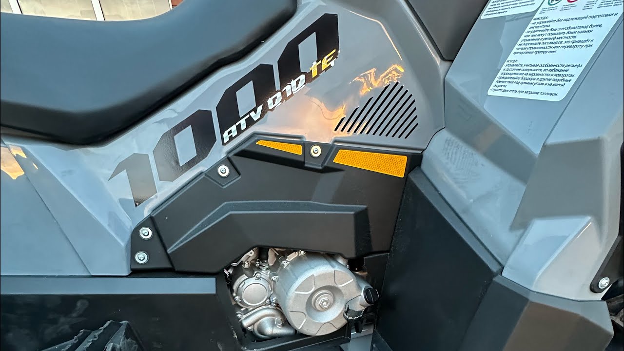 Stels Guepard 1000cc Я в шоке от Цены!!!!!!