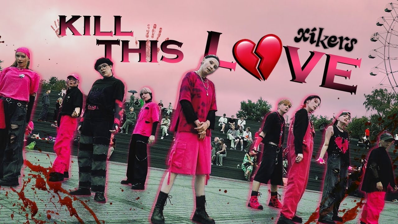 [KPOP IN PUBLIC | ONE TAKE] XIKERS - KILL THIS LOVE (cover BLACKPINK) | by cover dance team NEXT