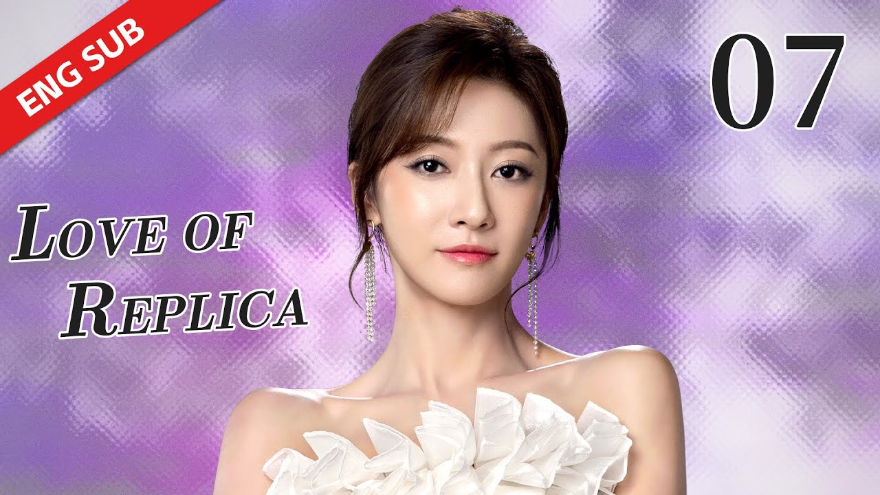 ENG SUB 【LOVE OF REPLICA 为你逆光而来】 EP07 | Starring:Tsao Yu Ning, Yilia Yu