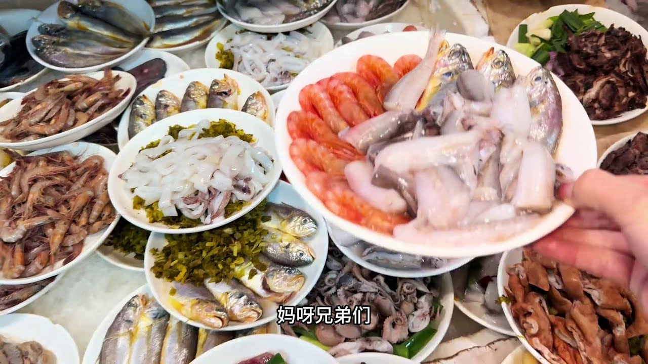 浙江台州菜市场边的海鲜大排档 175吃6道海鲜，诚信经营的海鲜大排档太香了#台州美食 #忐忑妞婚礼现场打滚掀桌子 #城市里的烟火气 #忐忑妞酒后打滚掀桌子 #抖音美食推荐官