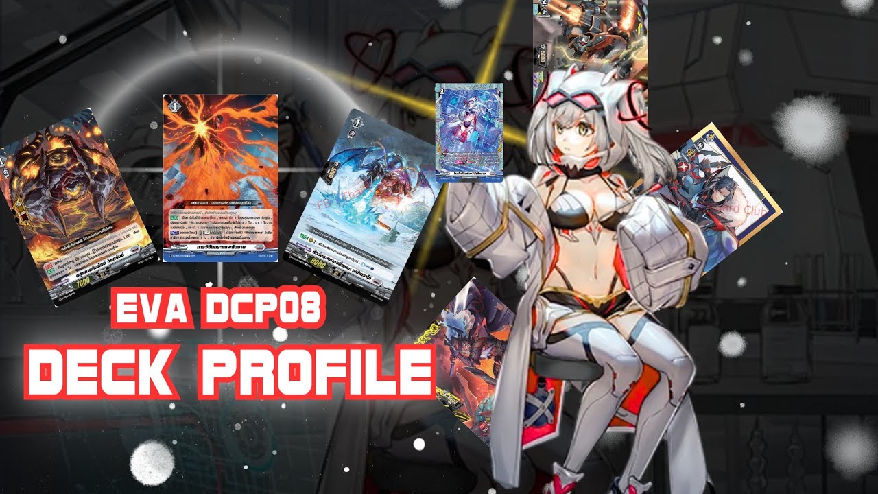 (แวนการ์ดD EP.2) Deck Profile น้ำพุแห่งปัญญา เอวา D-CP08