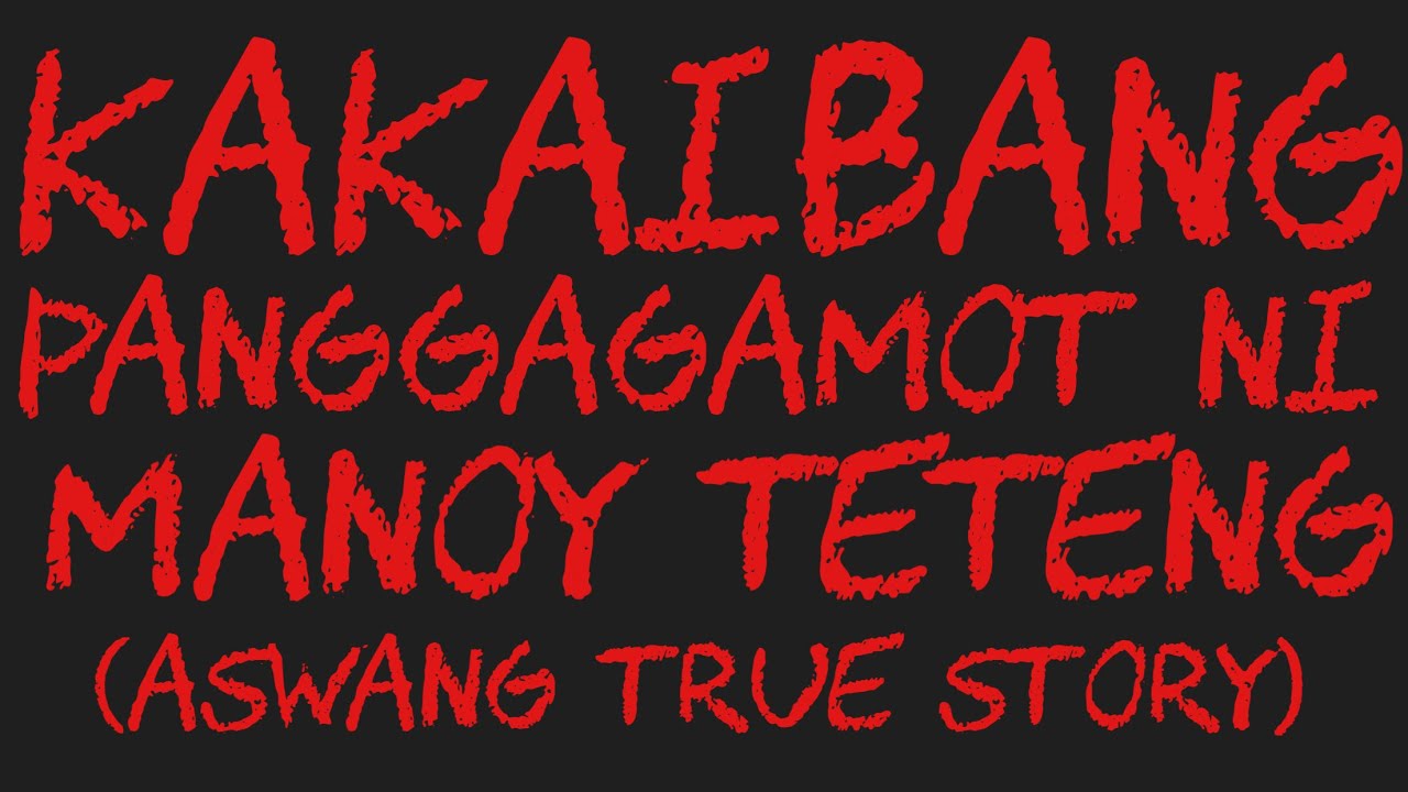 KAKAIBANG PANGGAGAMOT NI MANOY TETENG (Aswang True Story)
