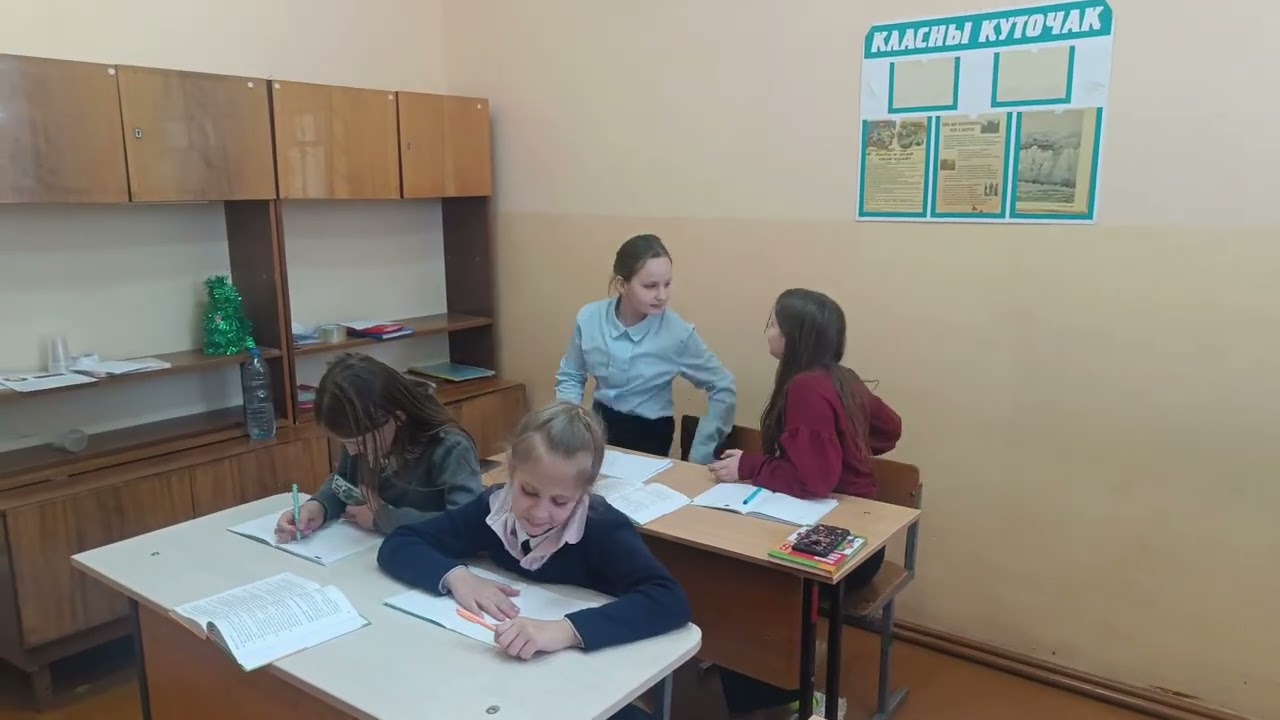 На задней парте