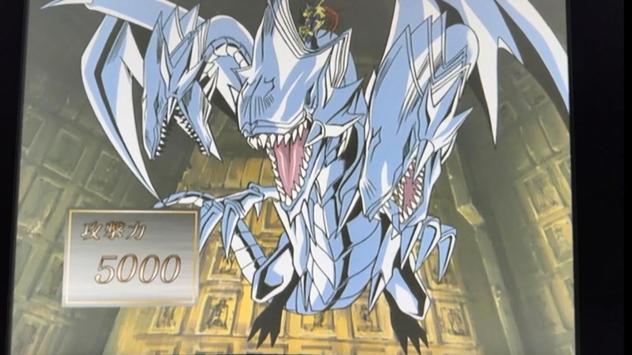 Kaiba and Yugi Ultimate Fusion Combo