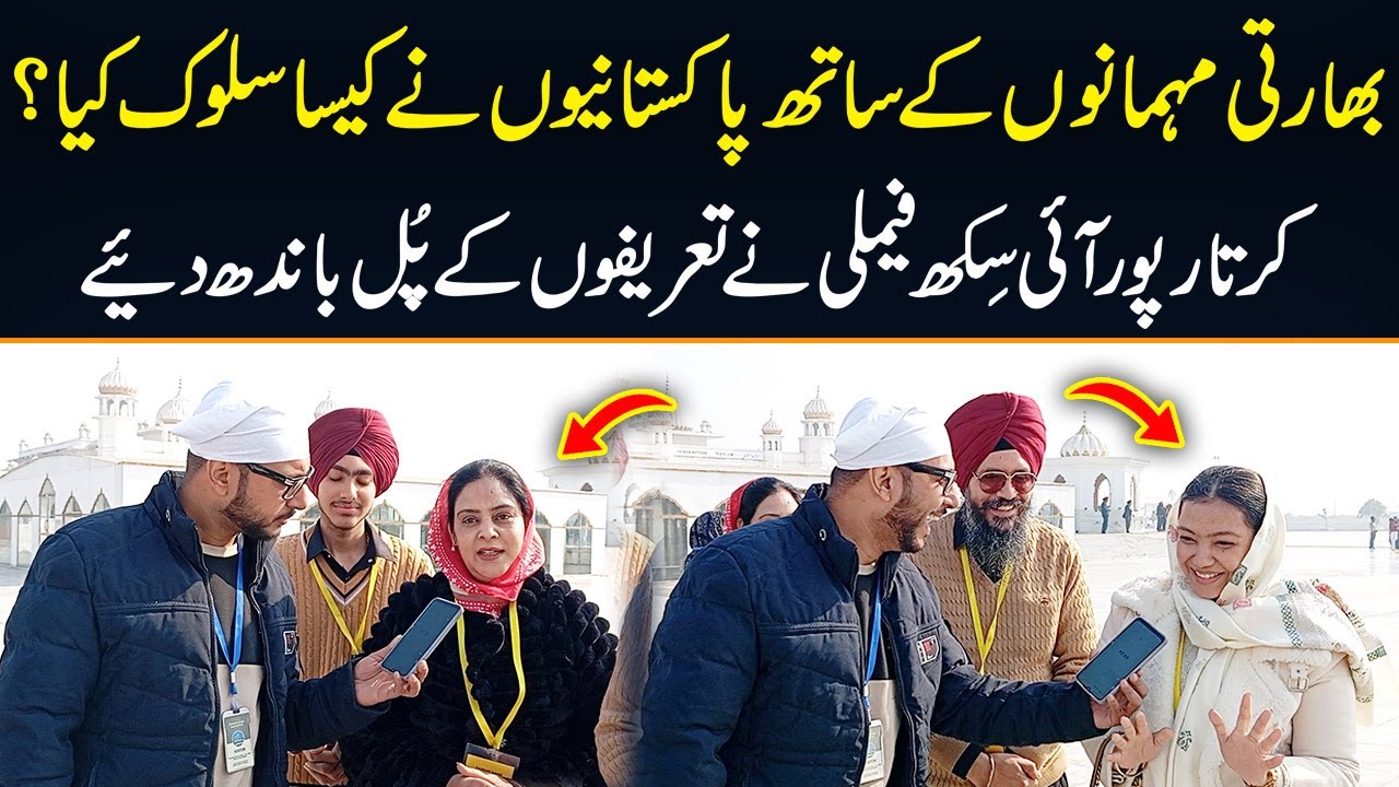 How Pakistani treat indians in pakistan | Indian Sikh family visited Kartarpur Sahib