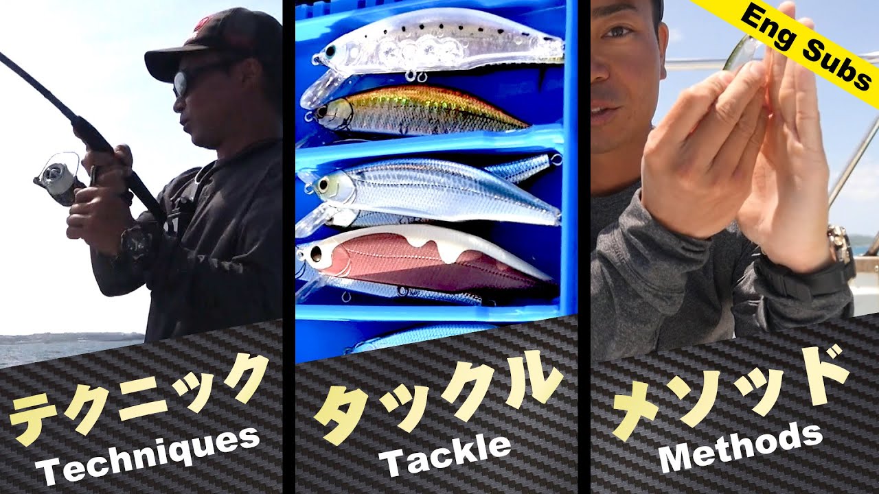 沖縄ライキャスの全て【前編】All About Light Lure Casting EP.1