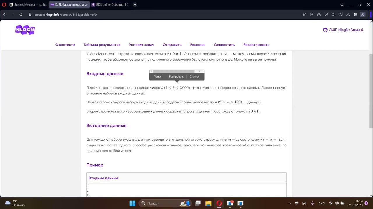 Advanced B 23/24. Асимптотика - лекция