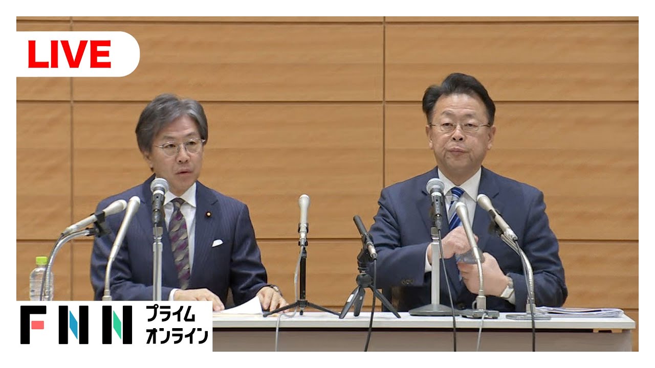 【ライブ】中道改革連合が綱領発表会見
