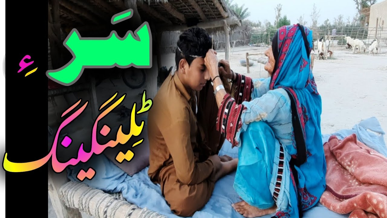 saray theléngénag | balló Pari Hátun o Mehbób | Balochistan Vlogs | headachetreatment