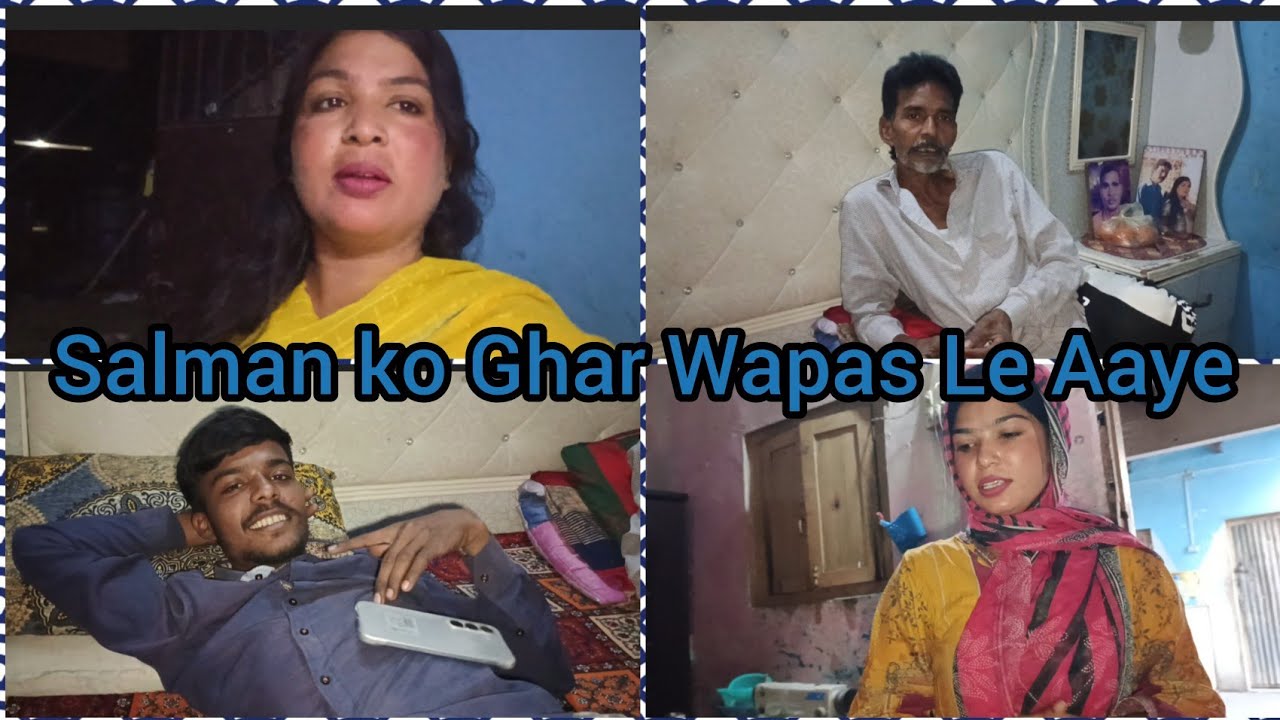 Salman ko Ghar Wapas laane Ka Faisla Kiya# Shazia Arshad family