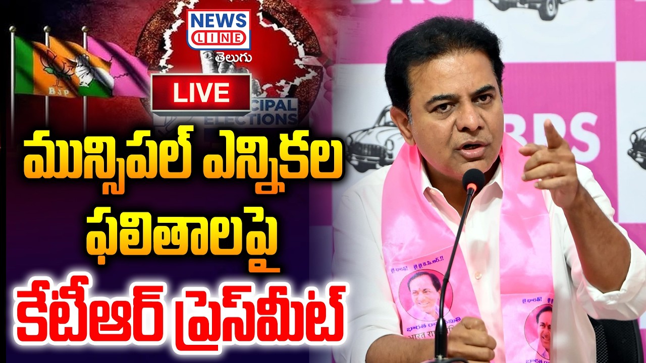 LIVE :   KTR & Other Senior Leaders Address the Press at Telangana Bhavan | News Line