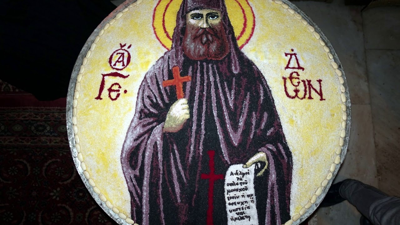 Αγιου Γεδεών (2004). 21 - Θαυμαστός ο Θεός