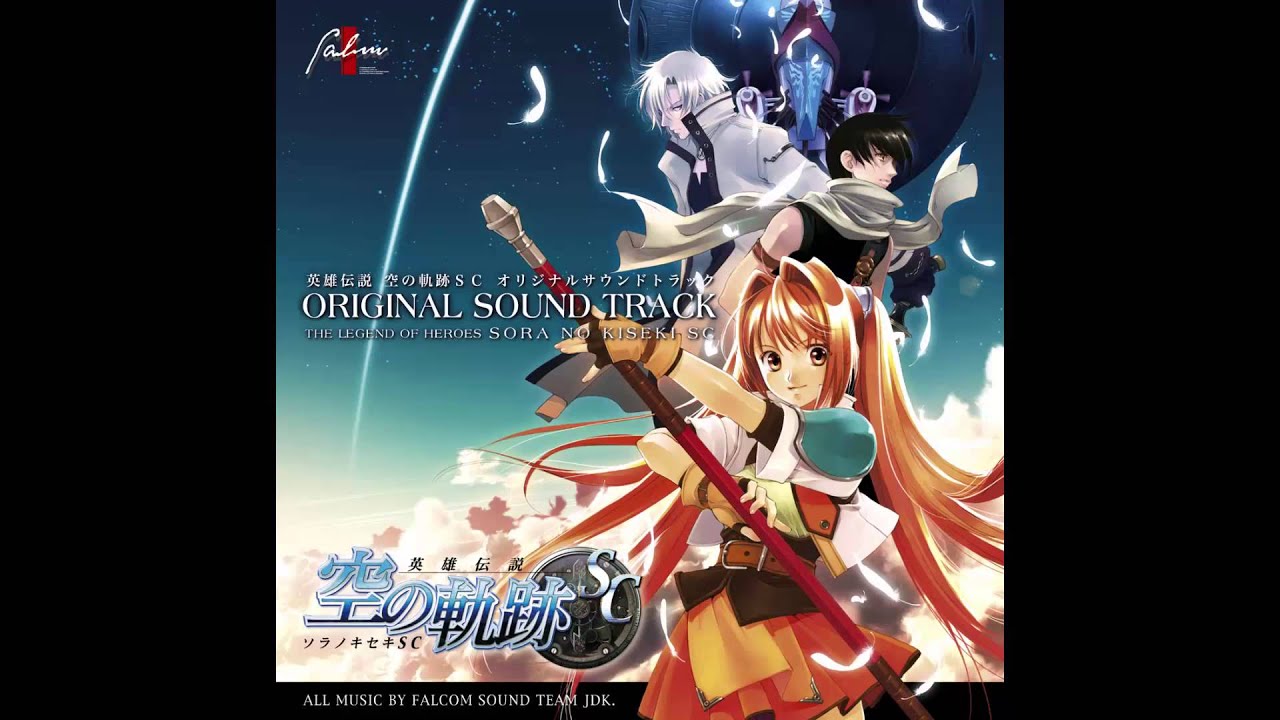 Sora no Kiseki SC OST - Floating City Liber Ark